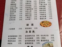 菜单-无味饭店(九眼桥商业文化广场店)