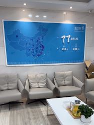 -雍禾植发全国连锁