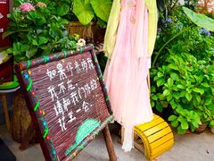 -懒人盐府人家(安贞店)
