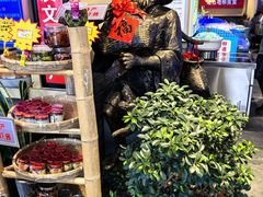 -倍儿美海鲜大排挡·非遗海鲜蒸饺(洋货店)