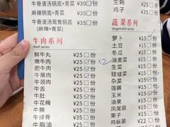 牛百叶-榮煌餐馆