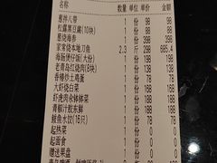 -怡情荟•海鲜青岛菜(五四广场旗舰店)
