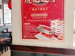 -武圣羊汤·西北面(安德路店)