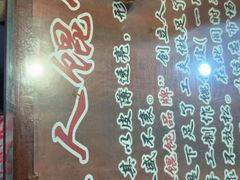 -长人馄饨铺(解放街店)