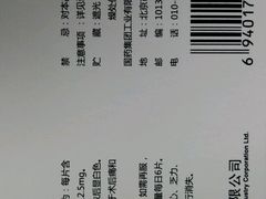 -上海市东方医院-体检中心