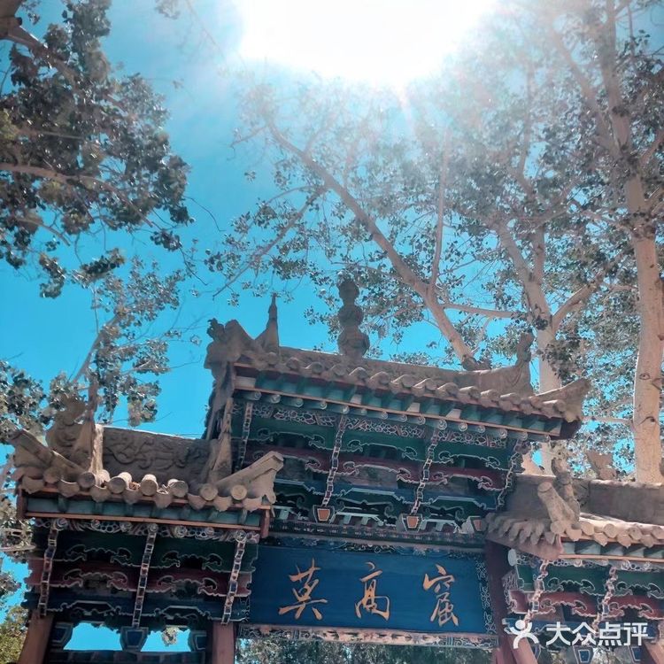 大西北环线5·大地之子/敦煌莫高窟/鸣沙山月牙泉