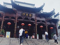 -不倒翁·徽天下名菜楼(马鞍山路店)