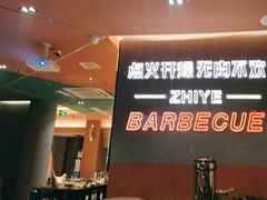 -龙神·炭烧酒场深夜食堂(新街口店)