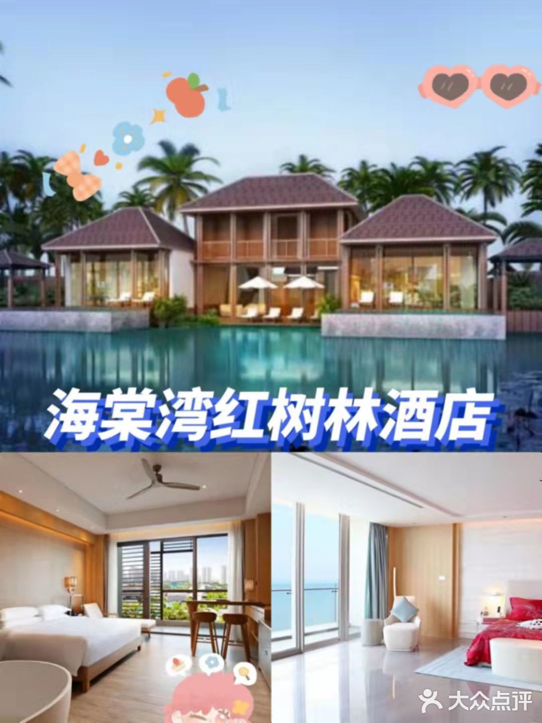 美食攻略‖附加美景攻略