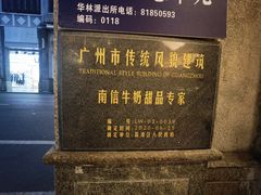 -阿姨牛杂(北京路店)