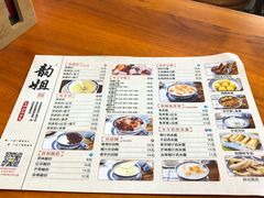 -韵姐牛奶甜品世家