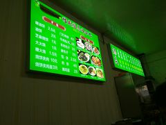 -增盛魁小吃店