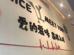 -蛙两只美蛙鱼头火锅(恒茂店)