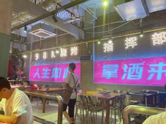 -98K烧烤(顺外路店)
