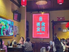 -富正毅三下锅·湘西韵味(天门山索道店)