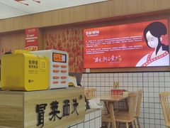 -冒菜西施·非遗冒菜(总店)