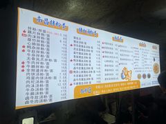 -小罗子汤店(大士院总店)