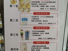 -白色日记·手作酸奶(万象城店)