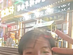 -尕胡才炕锅烤羊肉馆(八一路店)