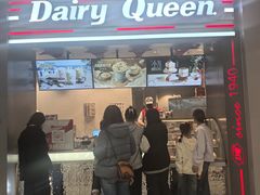 -DQ·蛋糕·冰淇淋(龙湖狮山天街店)