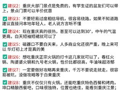 -月光漫步高空酒吧&景观下午茶Moonwalker Sky Land