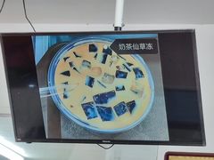 -正宗八宝冰饭·非遗冰饭·烧烤(奎桥店)