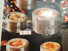 -老冯烤羊蝎子馆(望京店)