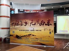 -中福古玩城(浙江中路店)