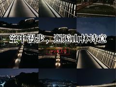 -福道