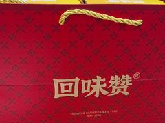 -回味鸭血粉丝汤(砂之船店)