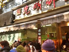 -光明邨大酒家(淮海路店)