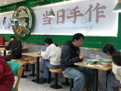 -袁记云饺(南门口店)