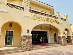 -仁爱团泊湖温泉中心