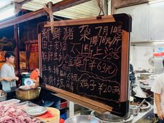 -联丰美食(番禺店)