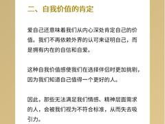 -壹点灵·心理咨询中心(前滩太古里店)