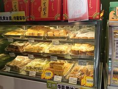 -宝圆斋清真糕点·蛋糕