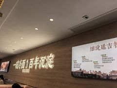 -华天延吉餐厅(西四总店)