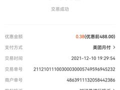 -米乐星世界KTV(汇智国际商业中心店)