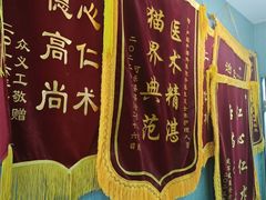 -严国平动物医院(德政总院)