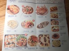 菜单-原製原味(普陀山磐龙店)