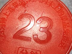 -探鱼·鲜青椒爽麻烤鱼(虎门天虹店)