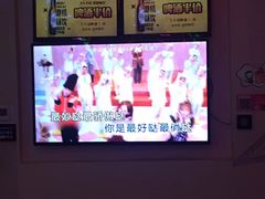 -那胡同里的小烤肉馆(开发区万达店)