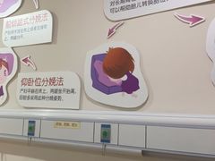 -济南艾玛体检中心