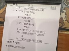 -番茄屋葡式美食(总店)