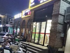 -山城辣妹子(定福庄店)