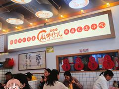 -脑馋粉儿(三里屯店)