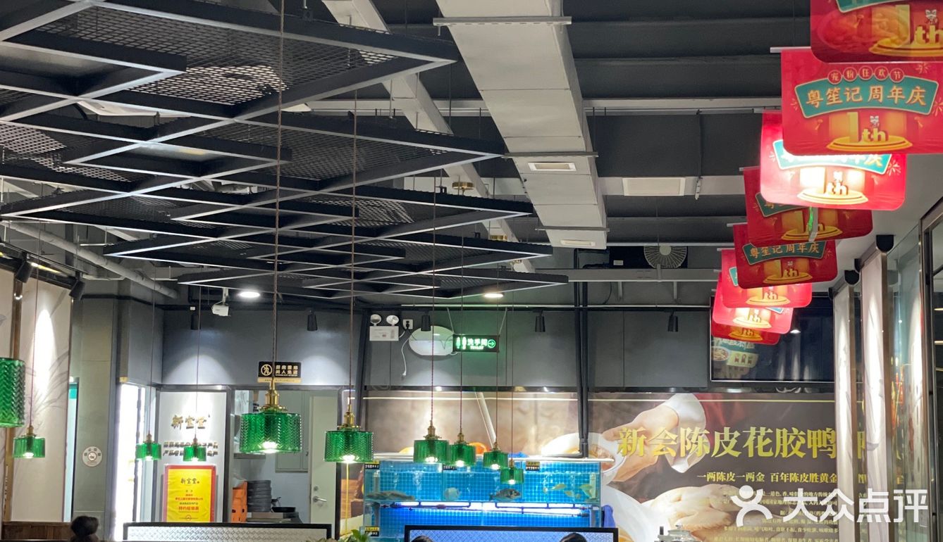 一姐带我吃的美食[加油]