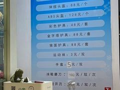 -正佳冰河湾真冰滑冰场