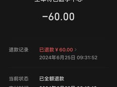 -中国人民解放军空军特色医学中心(空军总医院)