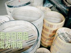 -南泰百货批发市场